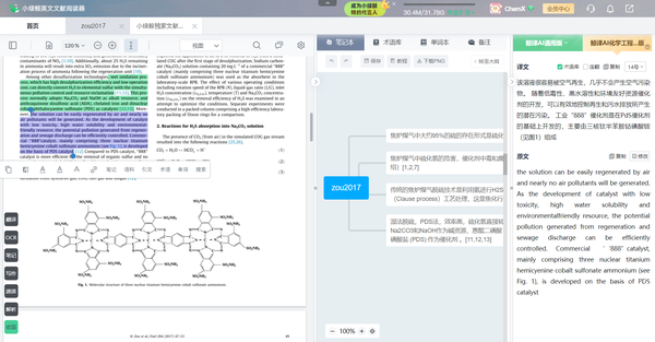 嗯，用户让我写一篇关于阿玲十二星座是什么的文章，还给了标题和内容的要求。首先，我需要明确用户的需求是什么。看起来用户可能对星座文化感兴趣，或者想了解阿玲这个品牌在星座方面的应用,象征,十二星座,星座,第1张