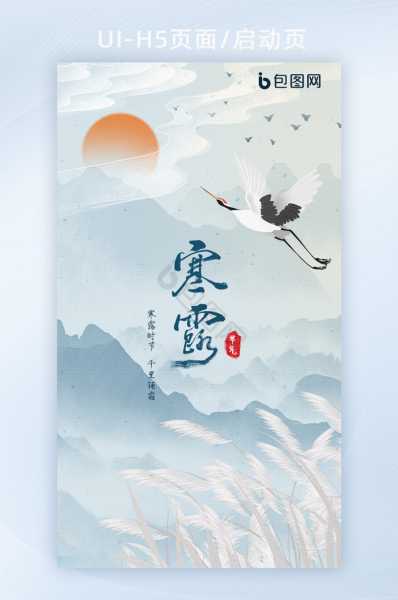 中什么是24山,命运,事业,气场,第1张