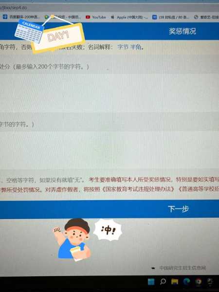 2024考研求签不准怎么办？这些方法让你轻松应对！,挑战,自我,求签,第1张