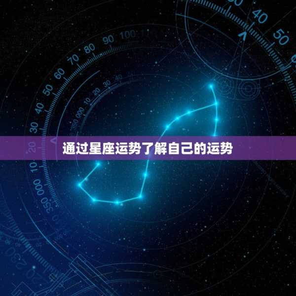 4月3日运势解析，生肖运势分析,命运,事业,挑战,第1张