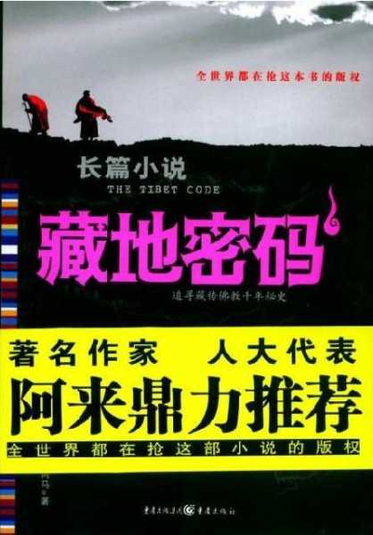 名字中的吉凶密码，通过藏头诗解析姓名的神秘力量,象征,命运,希望,第1张