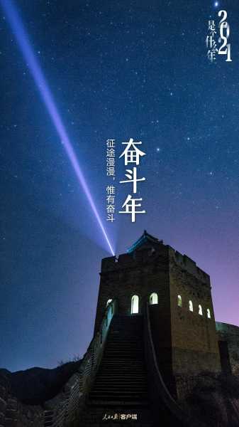 要吸引人，可能需要结合2021年一月和羊搬迁来起名，比如2021年一月羊搬迁，传统与现代的和谐共舞或者一月羊迁，传统与现代的交汇,象征,希望,吉时,第1张