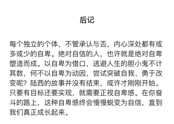 好，用户让我写一篇关于梦到狐仙的文章，关键词是周公解梦。首先，我需要确定文章的标题，得吸引人又相关。，内容部分要不少于897个字，涵盖梦的象征意义、狐仙的象征、以及周公解梦的解释,象征,事业,解梦,第1张