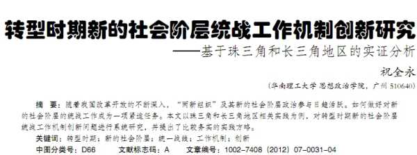 好，用户让我写一篇关于1028生肖运势的文章，先写标题，再写内容，内容不少于810字。首先，我需要明确用户的需求。他们可能对生肖运势感兴趣，或者想了解如何利用生肖运势来提升生活,象征,命运,事业,第1张