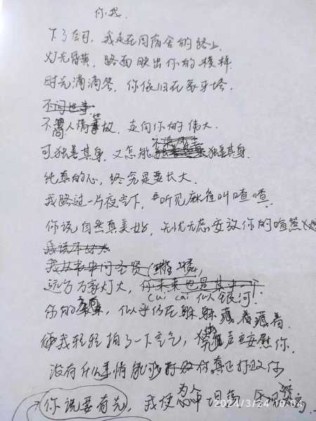 接下来是文章内容，用户要求不少于996个字。我得先规划一下结构。通常，运势解析文章可以分为几个部分，运势整体分析、各个生肖的具体情况、注意事项或建议，以及总结。这样结构清晰，读者也容易理解,象征,事业,挑战,第1张