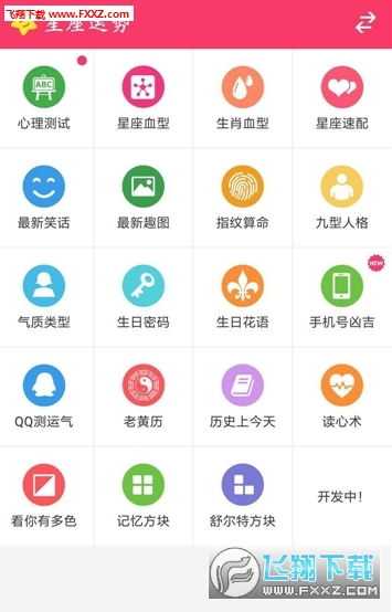好，用户让我写一篇关于生肖女今年运势怎么样呀的文章，还给了标题和内容的要求。首先，我需要确定标题，要吸引人又相关。，内容部分要不少于831个字，涵盖运势分析、生点、健康、感情等方面,事业,挑战,希望,第1张