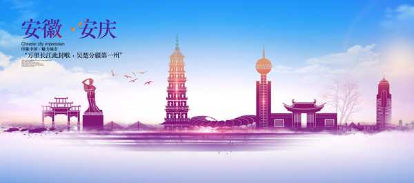 好，用户让我写一篇关于安庆方言算命的文章，首先得确定标题。我想到安庆方言算命，传统智慧与现代这个标题，既点出了安庆方言的特点，又引出了算命的现代意义,挑战,算命,文化传承,第1张