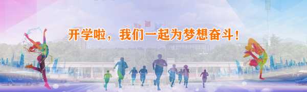 好，用户让我写一篇关于学府开工大吉时间的文章，先写标题，再写内容，内容不少于875字。首先，我需要明确用户的需求。看起来用户可能是在推广学府，或者需要一篇正式的宣传文章,象征,事业,希望,第1张