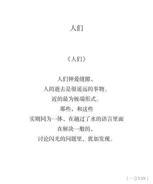 好，用户让我写一篇关于梦见斥责小人的文章，关键词是预兆和解梦。首先，我需要确定文章的标题，可能用梦见斥责小人，预兆与解梦解析比较合适,象征,挑战,自我,第1张