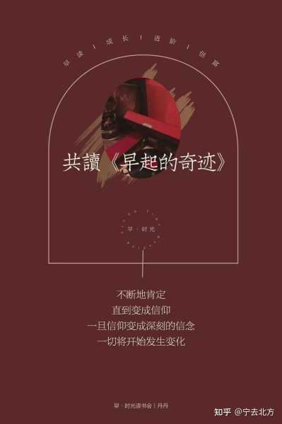 早起求签开启一天的奇迹，发现隐藏的力量！,象征,希望,自我,第1张