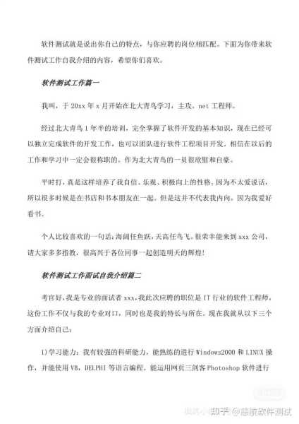 好，用户让我写一篇关于我的名字在哪测吉凶的文章。首先，我需要理解用户的需求。他们可能对名字的吉凶感兴趣，可能想了解自己的名字是否有好的寓意，或者是否有不适合的地方,象征,事业,希望,第1张