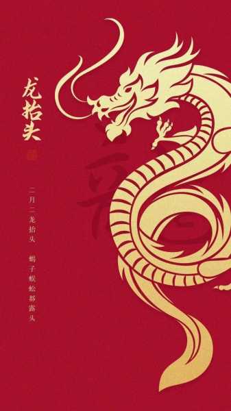 戊戍日的吉时是哪些,象征,希望,吉时,第1张