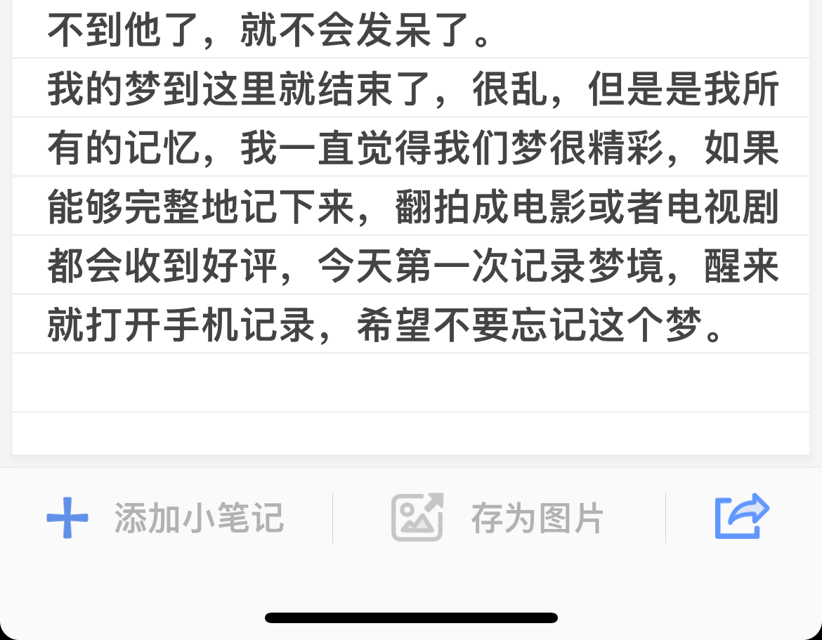 好，用户让我写一篇关于梦到客人跟踪的文章，关键词是周公解梦。首先，我需要确定文章的标题，可能需要结合梦境和解梦专家的内容，比如梦到客人跟踪，周公解梦解析与心理暗示,象征,希望,自我,第1张