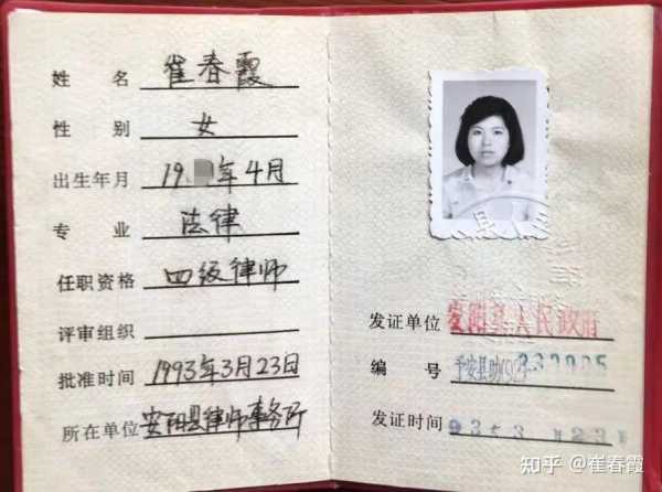 好，用户让我写一篇关于帮别人算命需要什么证件的文章。首先，我需要确定文章的标题，要吸引人又明确。，内容部分要详细，不少于801个字，涵盖所需证件、流程、注意事项等,希望,八字,算命,第1张