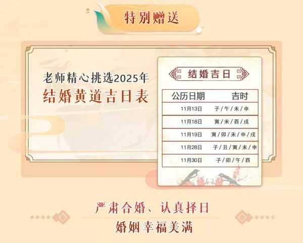 八字测算，感情复合的可能性与分析,命运,八字,第1张