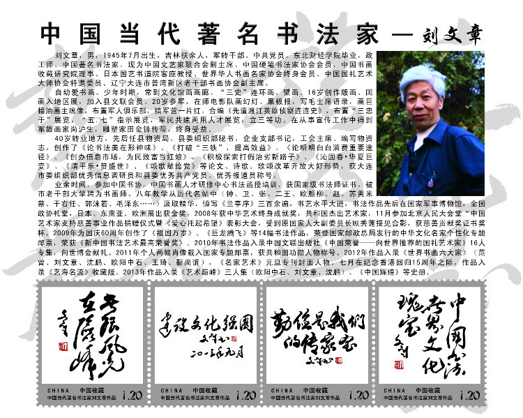 好，用户让我写一篇关于刘和康宝宝取名怎么样的文章，先要有一个标题，不少于800字的内容。首先，我需要理解用户的需求。看起来用户可能是一位准父母，或者对取名有特别关注的人，想了解这个名字的好坏,象征,宝宝取名,寓意美好,第1张