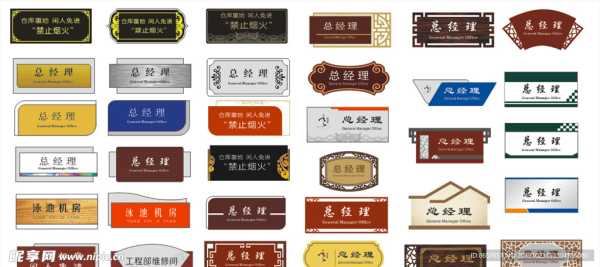 门牌号吉凶，神算堂助你选择理想号码,象征,命运,事业,第1张