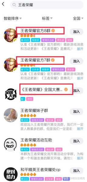 好，用户让我写一篇关于机器人求签的文章，标题和内容都要写。首先，我需要理解机器人求签是什么意思。可能是指在群里使用机器人来发送占卜或的内容，帮助用户得到一些建议或解答,挑战,求签,占卜,第1张
