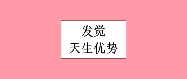 十二星座，你的天生优势，你的商机,事业,希望,十二星座,第1张