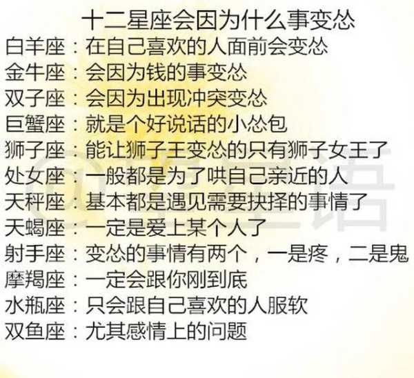 好,用户让我写一篇关于十二星座闹心是什么原因的文章,先写标题,再写内容,内容不少于876个字。首先,我需要理解用户的需求。他们可能对星座和人际关感兴趣,或者想了解为什么不同星座的人容易闹矛盾,挑战,十二星座,星座,第1张 好,用户让我写一篇关于十二星座闹心是什么原因的文章,先写标题,再写内容,内容不少于876个字。首先,我需要理解用户的需求。他们可能对星座和人际关感兴趣,或者想了解为什么不同星座的人容易闹矛盾,挑战,十二星座,星座,第1张