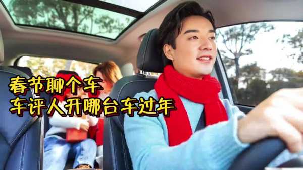 好，用户让我写一篇关于2023年接车吉时的文章，标题和内容都要写。首先，我需要理解用户的需求。他们可能是在寻找关于买车时间的建议，或者是在考虑买车的时间点，所以文章应该提供一些实用的,希望,吉时,认可,第1张