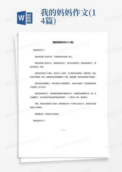 好，用户让我写一篇关于是个算命的的文章，标题和内容都要写。首先，我需要理解这个主题。是个算命的，听起来有点奇怪，但可能用户想探讨的神秘特质或者她的一些独特行为,命运,算命,光明,第1张