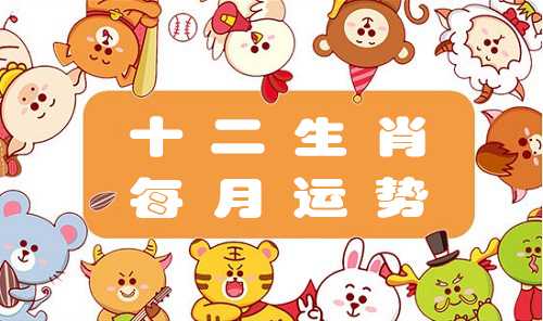 11月1日蛇女生肖运势，智慧与机遇的结合,象征,事业,自我,第1张
