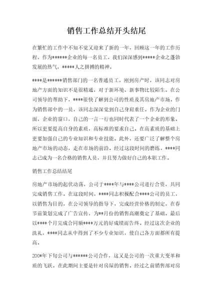 最后，结尾部分可以总结小店的意义，它如何在 busy 的现代生活中提供宁静和温暖，以及它对顾客和社区的积极影响。这样整篇文章结构清晰，内容丰富，能够全面展示多吉时光小店的独特魅力,象征,希望,吉时,第1张