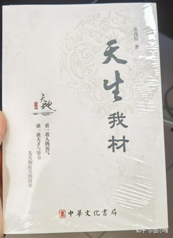 面相算命，解读生命奥秘的古老智慧,命运,事业,挑战,第1张