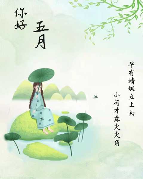 白事吉日吉时查询，自然与传统的力量,象征,希望,吉时,第1张
