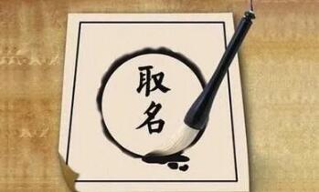 谭姓宝宝取名，粤语文化中的独特魅力,象征,希望,宝宝取名,第1张