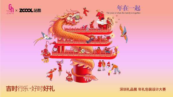 吉时，2021年2月7日的意义,象征,希望,自我,第1张