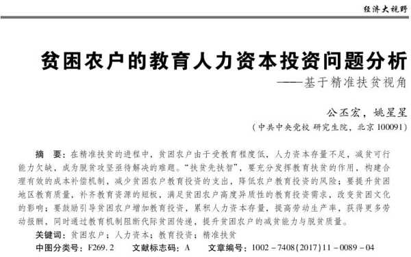 接下来，我需要收集关于2018年10月17日的相关。经过查阅资料，我发现这一天是辛亥100周年纪念日。辛亥对历史有着深远的影响，这是一个重要的事件，适合用来讲述近代史的发展,吉时,纪念日,第1张