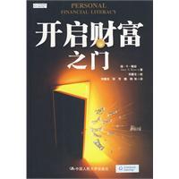 吉时开启财位之门，助力财富增长,象征,事业,希望,第1张