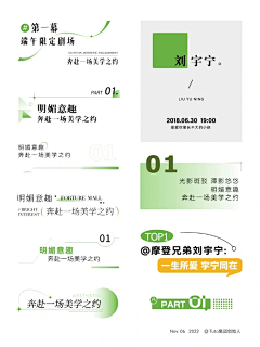 接下来，我得想一个合适的标题。标题要简洁有力，能够反映文章的主题。比如逢君正当时，吉时的智慧与机遇这样的标题，既点明了关键词，又表达了主题,命运,事业,吉时,第1张