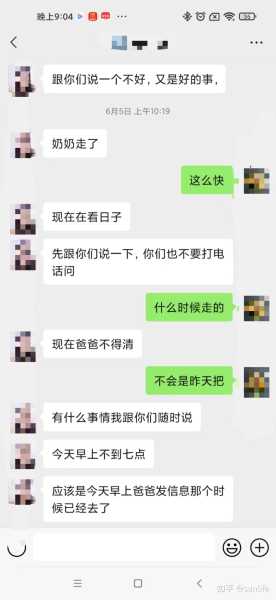 好，用户让我写一篇关于叫奶奶算命主播叫什么的文章，首先我需要确定标题。标题要吸引人，同时包含关键词。考虑到叫奶奶算命主播这个主题，标题可以是叫奶奶算命主播叫什么？答案可能比你想象的更有趣,命运,挑战,希望,第1张