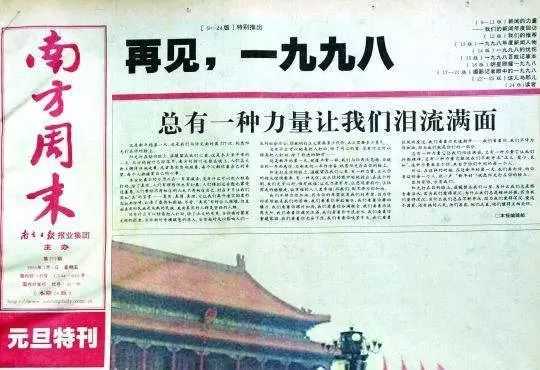 好，用户让我写一篇关于1969年7月15日的文章，关键词是吉时。首先，我需要确定这篇文章的标题。考虑到吉时在文化中有的意义，标题可以是吉时，1969年7月15日的意义,象征,希望,吉时,第1张