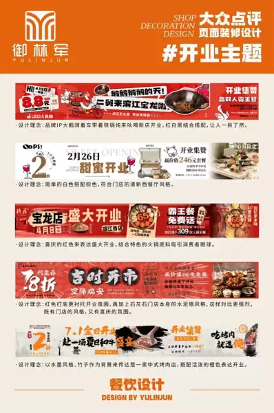 好，用户让我写一篇关于最火音乐吉时已到的文章，先写标题，再写内容，内容不少于902个字。首先，我需要理解用户的需求。他们可能是在准备一篇关于音乐行业的文章，可能用于博客、社交媒体或者商业报告,吉时,成功,第1张