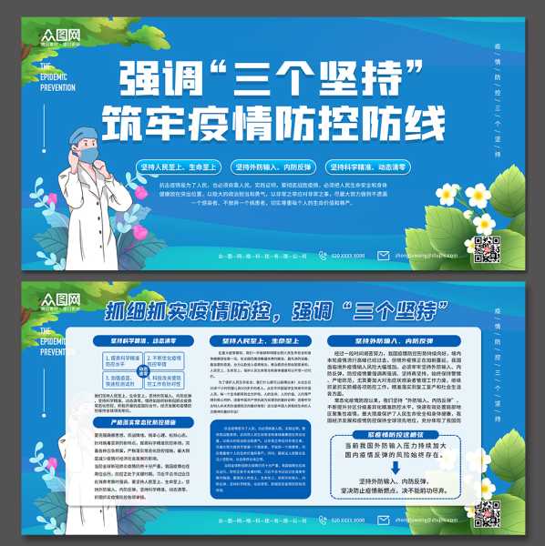 好，用户让我写一篇关于三个名字吉凶的文章，先写标题，再写内容，内容不少于874个字。首先，我需要确定标题，要吸引人又相关。，内容部分要涵盖名字的背景、方法、步骤、注意事项以及结论,象征,命运,希望,第1张