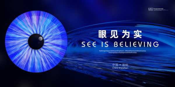 好,用户让我写一篇关于眼睛左眼右眼吉凶的文章。首先,我需要确定文章的标题,得吸引人又相关。,内容部分要不少于833个字,涵盖左眼右眼的吉凶,可能包括文化、心理学、医学等方面的内容,象征,命运,希望,第1张 好,用户让我写一篇关于眼睛左眼右眼吉凶的文章。首先,我需要确定文章的标题,得吸引人又相关。,内容部分要不少于833个字,涵盖左眼右眼的吉凶,可能包括文化、心理学、医学等方面的内容,象征,命运,希望,第1张