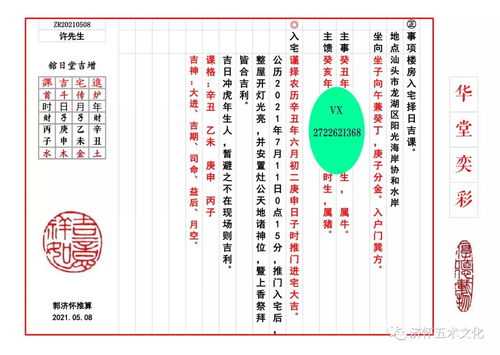 搬家吉时选择指南,午时生如何选搬家吉时,象征,希望,吉时,第1张 搬家吉时选择指南,午时生如何选搬家吉时,象征,希望,吉时,第1张