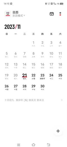 解析八字中的五行缺失与调整之道,命运,希望,八字,第1张