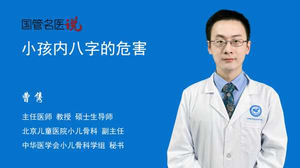解析小孩八字，助力健康成长,命运,挑战,八字,第1张