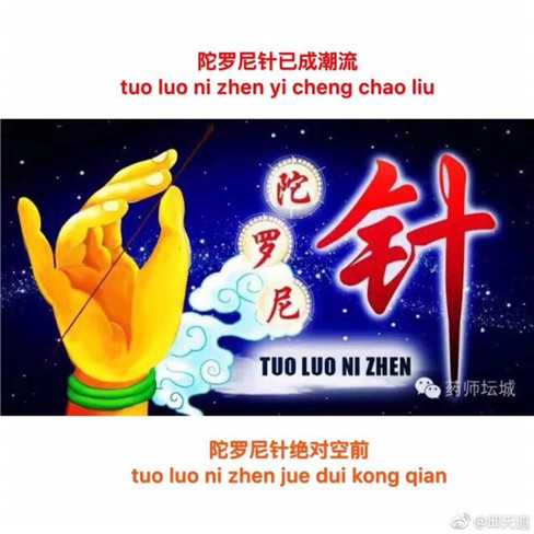解梦咒语，选择好听又有效的咒语,象征,希望,自我,第1张