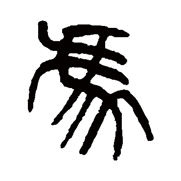 冯字取名指南，为女宝宝起一个优雅而独特的名字,象征,希望,宝宝取名,第1张