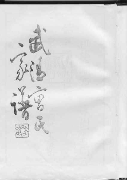 姓曹男孩取名,传统与现代的融合,象征,传统与现代,成功,第1张 姓曹男孩取名,传统与现代的融合,象征,传统与现代,成功,第1张