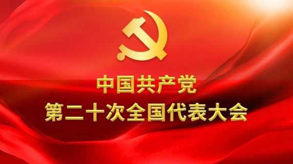 好,用户让我写一篇关于解梦党什么码的文章,首先得理解这个关键词的意思。可能用户是想了解党在的象征意义,或者是想探讨党在人们梦境中的影响,象征,希望,解梦,第1张 好,用户让我写一篇关于解梦党什么码的文章,首先得理解这个关键词的意思。可能用户是想了解党在的象征意义,或者是想探讨党在人们梦境中的影响,象征,希望,解梦,第1张