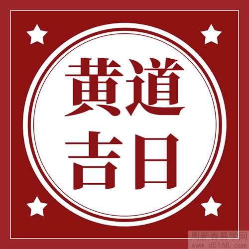 2020年3月2日，一个充满希望的吉时,象征,挑战,希望,第1张