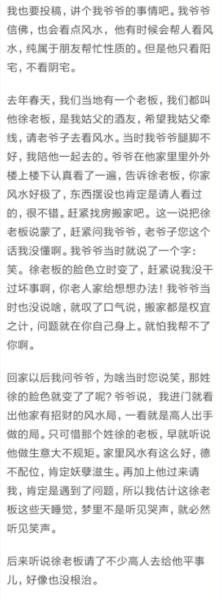 好，用户让我写一篇关于走正官大运的吉时的文章，先写标题，再写内容，内容不少于859个字。首先，我需要理解走正官大运的吉时这个关键词。这可能涉及到、命理或者传统文化中的吉时选择,命运,事业,八字,第1张