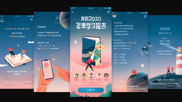 好，用户让我写一篇关于2020年2月5日的文章，关键词是吉时。首先，我需要确定文章的标题，是内容，字数不少于869个字,挑战,希望,吉时,第1张